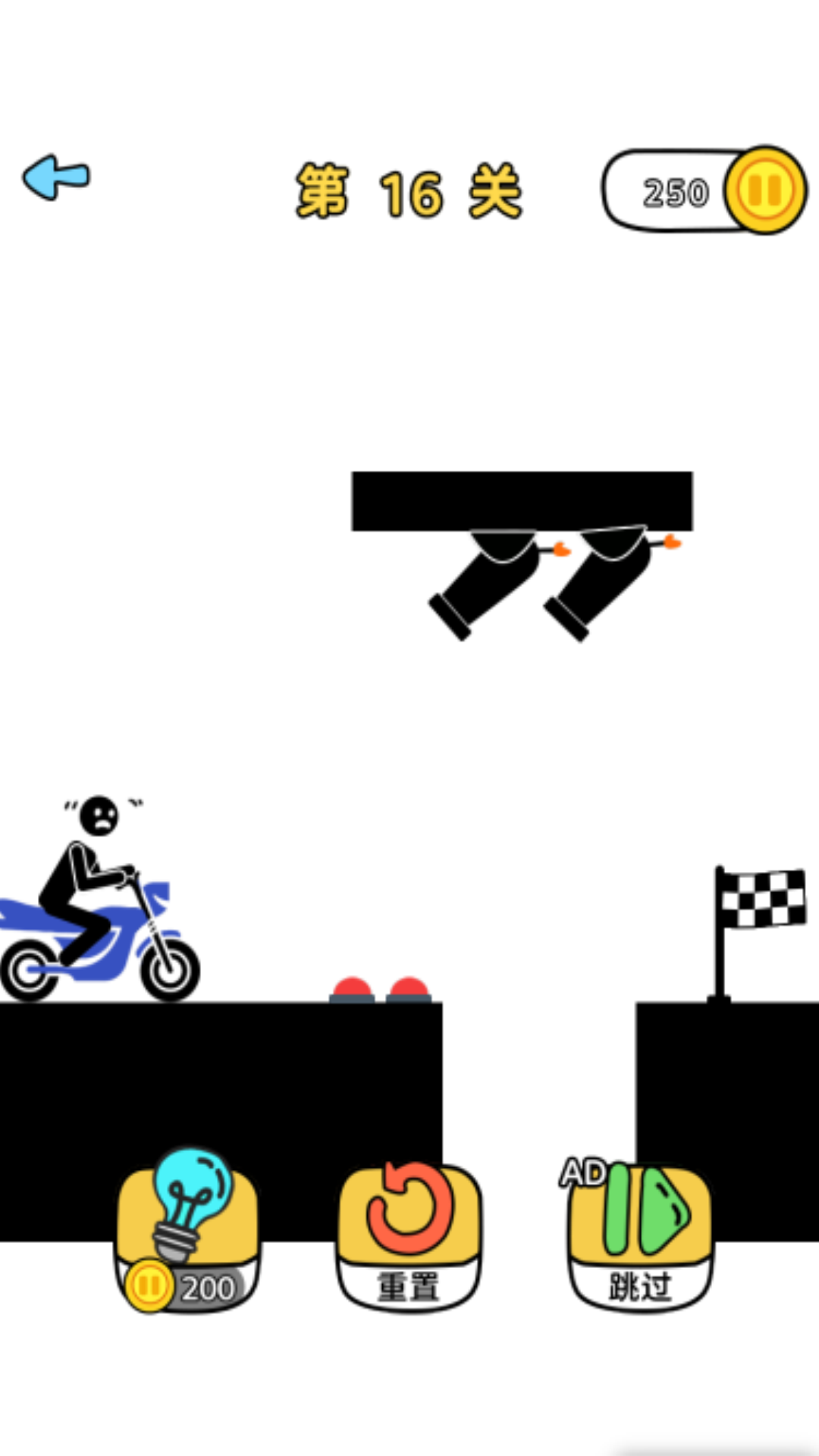 火柴人自救法则0