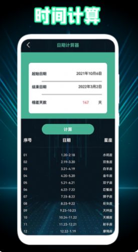 Wlan万能魔盒锁匙1