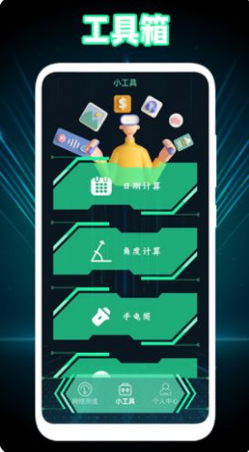 Wlan万能魔盒锁匙