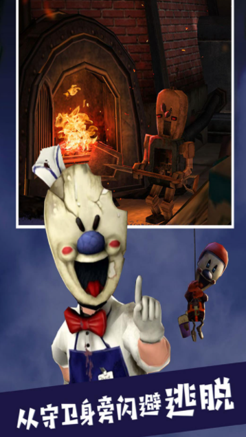 木头人绝命逃杀1