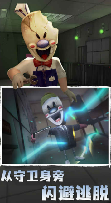 木头人绝命逃杀 木头人绝命逃杀