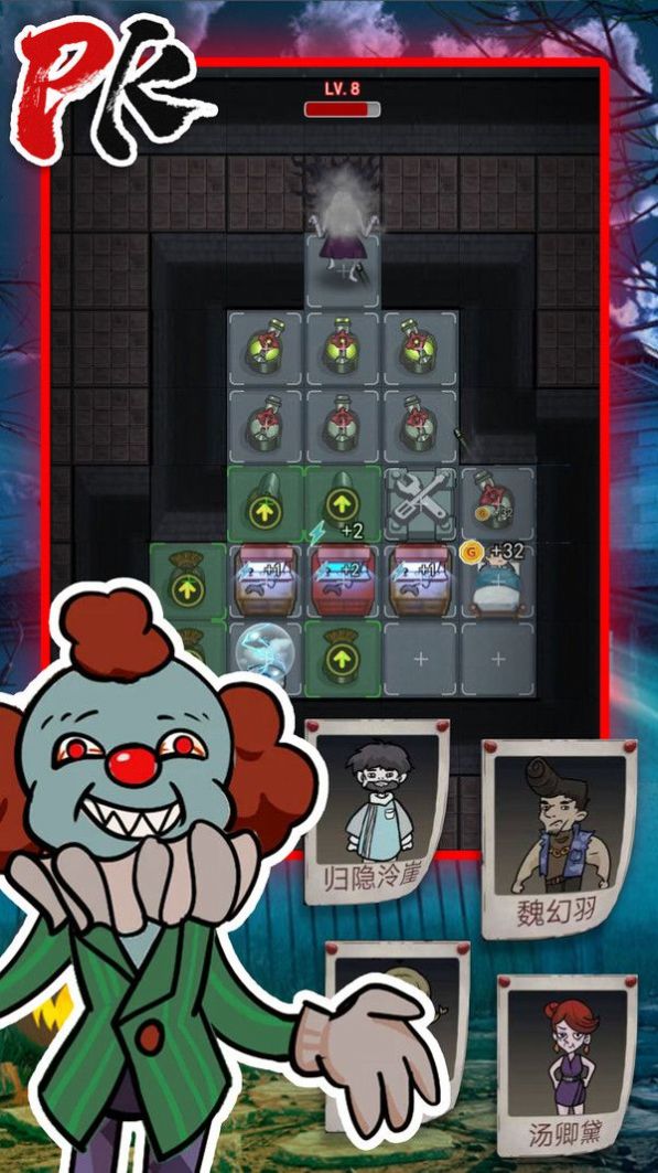 猛鬼宿舍拯救计划 猛鬼宿舍拯救计划