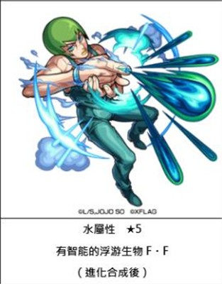 怪物弹珠JOJO的奇妙冒险石之海3