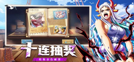 王者大乱斗草帽团集结0