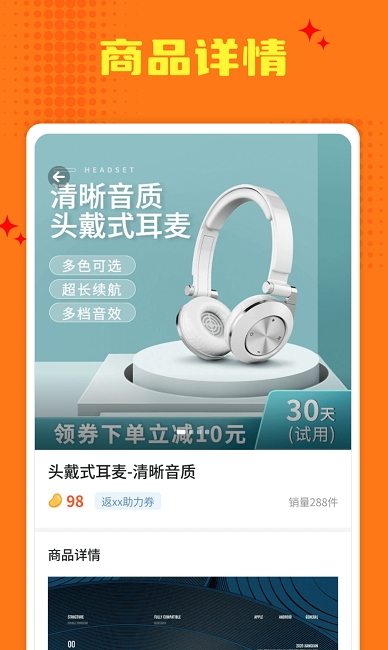 猩动mall 猩动mall