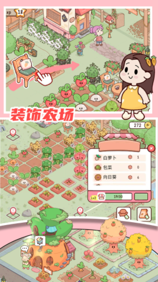 米加农场1