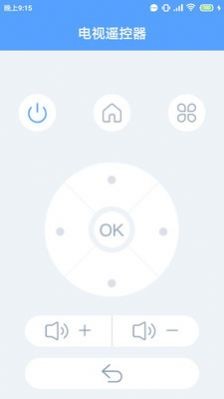 万能空调遥控大师2