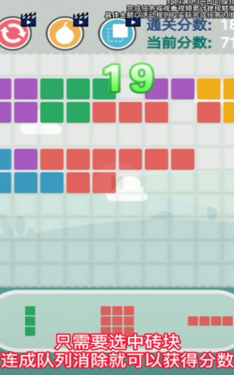 开心拼砖块红包版