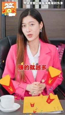 状元爱答题红包版 状元爱答题红包版