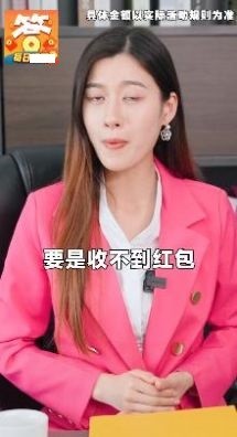 状元爱答题红包版 状元爱答题红包版