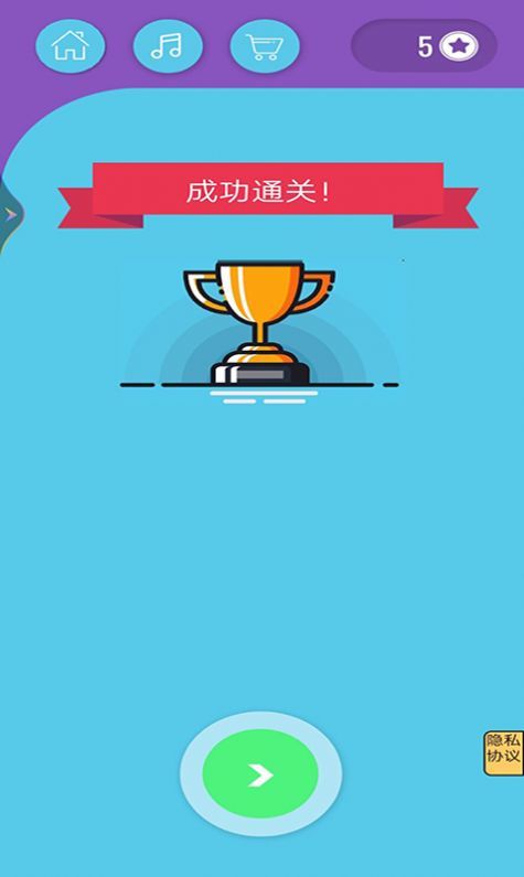投篮模拟器3