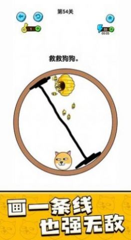 我的狗狗蜜蜂1