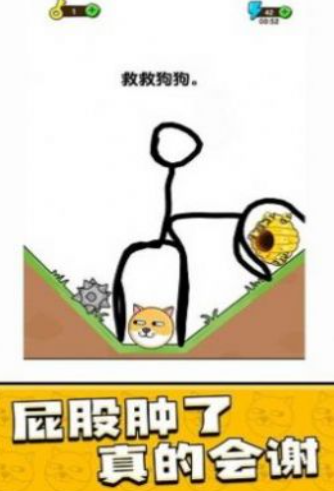 我的狗狗蜜蜂 我的狗狗蜜蜂