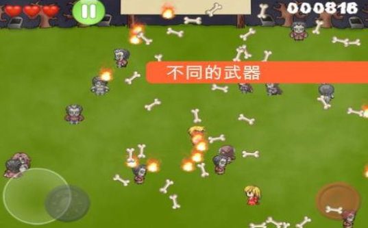 僵尸28天生存时间2