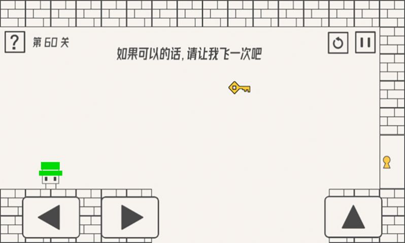 帽子小人大冒险1
