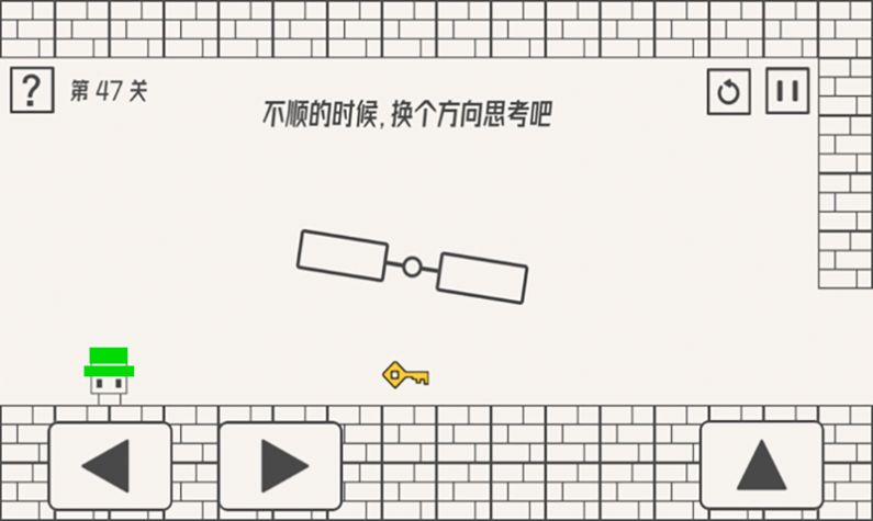 帽子小人大冒险3
