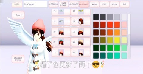 樱花校园模拟器白色旗袍1