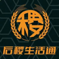 后稷生活通