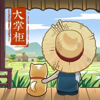 叫我大掌柜周年庆