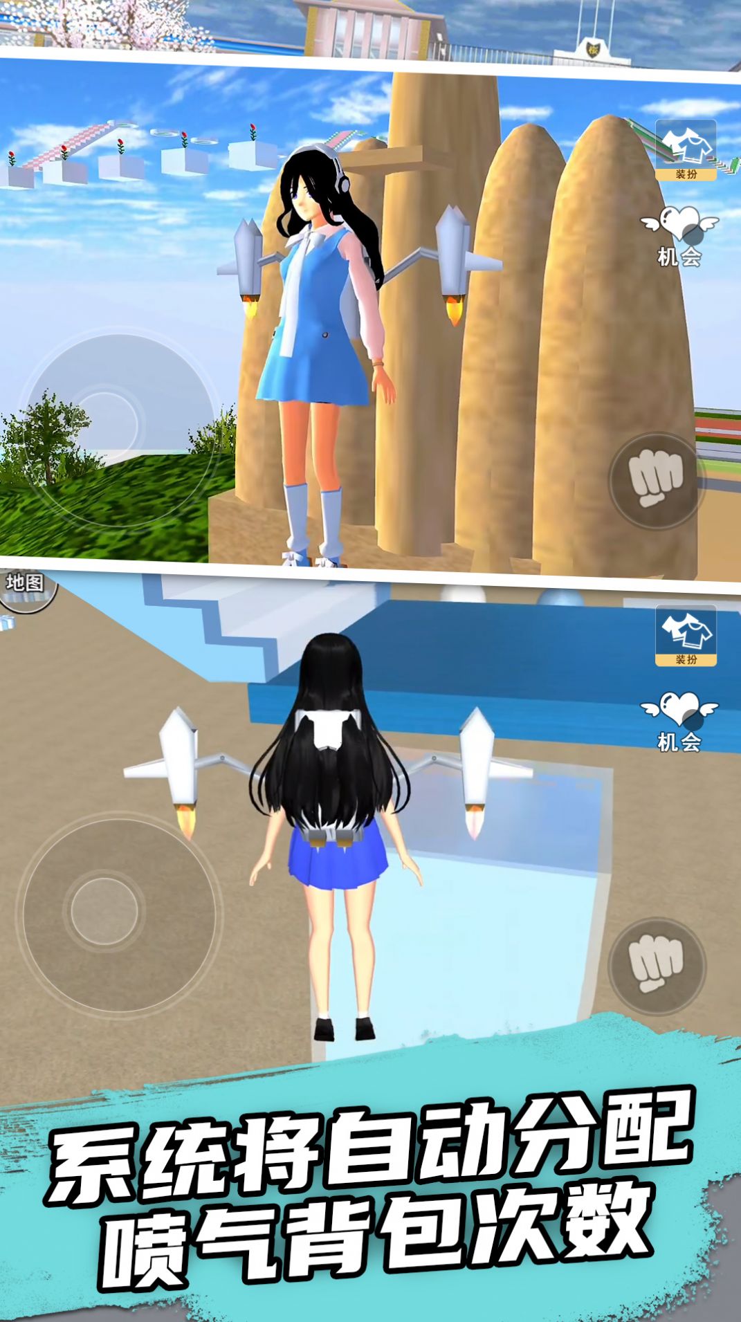 樱花学院校园模拟0