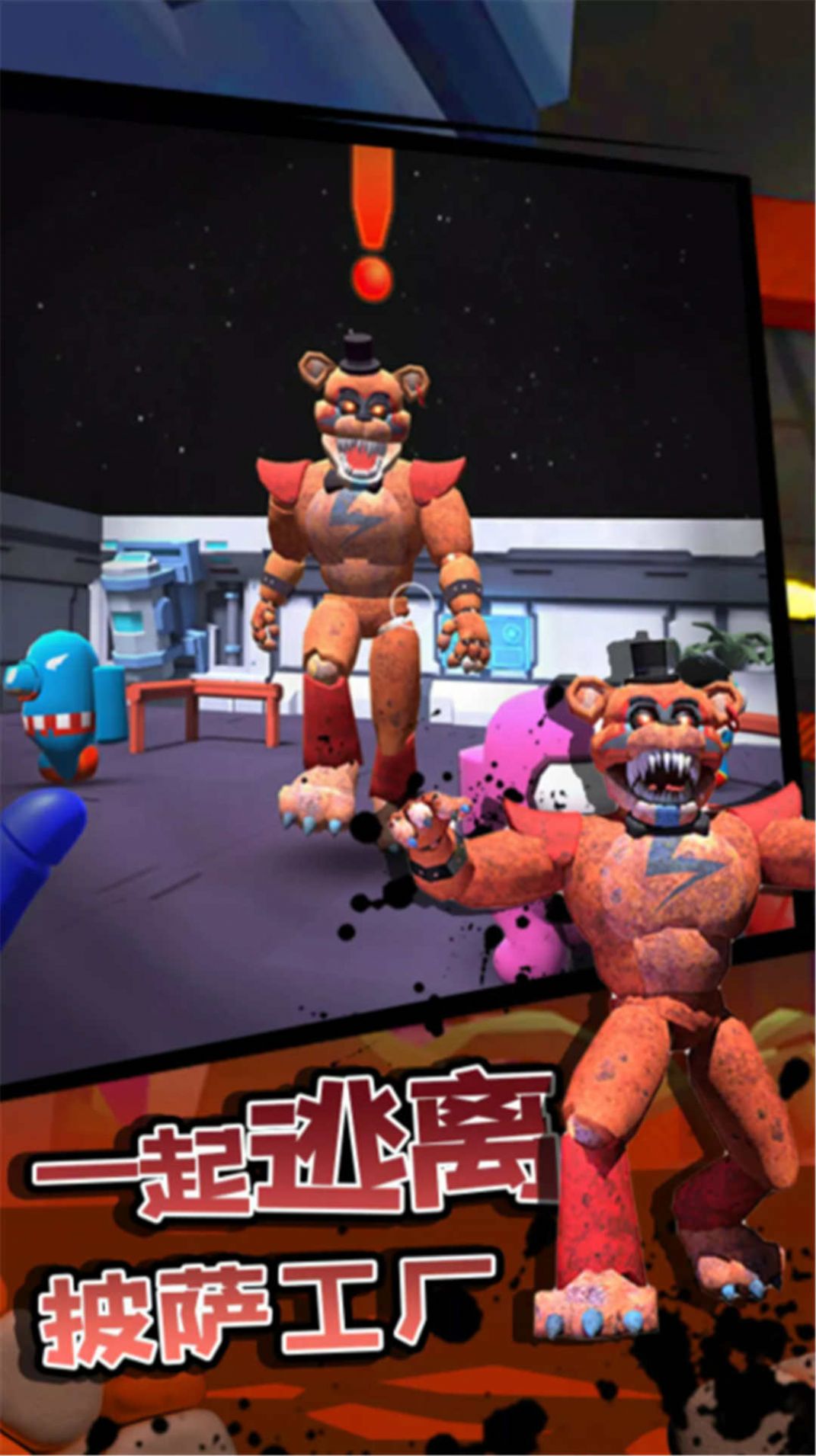 误入歧途3