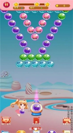 梦幻少女泡泡龙0