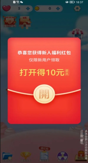 梦幻少女泡泡龙2