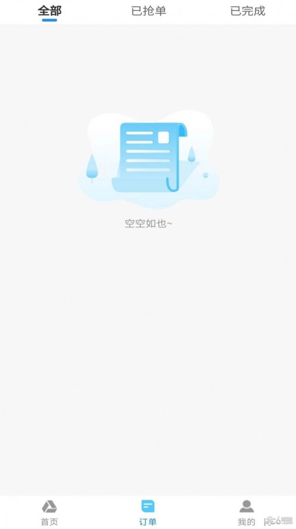 探废回收 探废回收