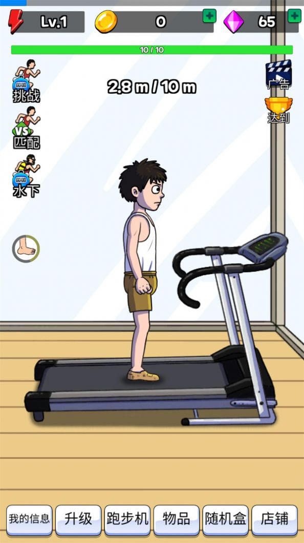 冲冲冲快冲 冲冲冲快冲