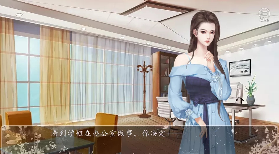 我被迫当神豪橙光游戏0