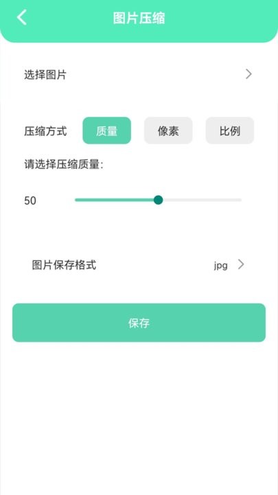 万能无线匙子1