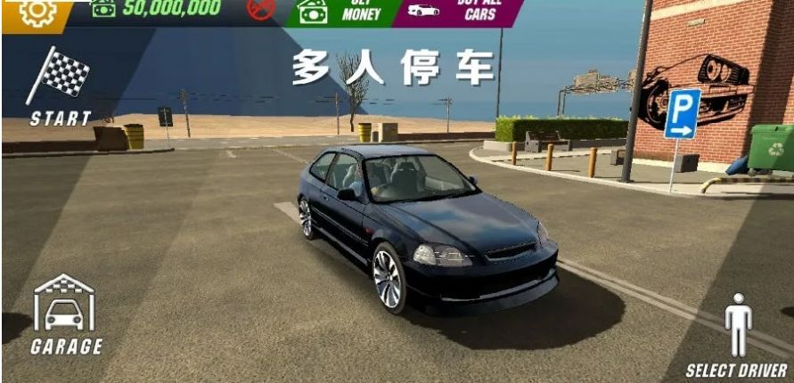涡轮交通高速公路2