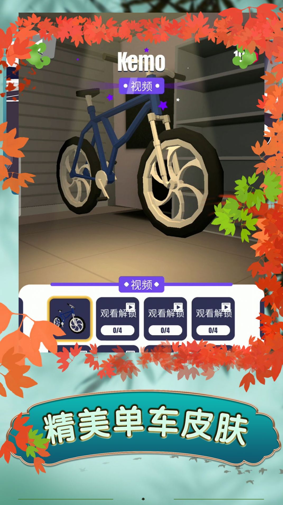 疯狂漂移32
