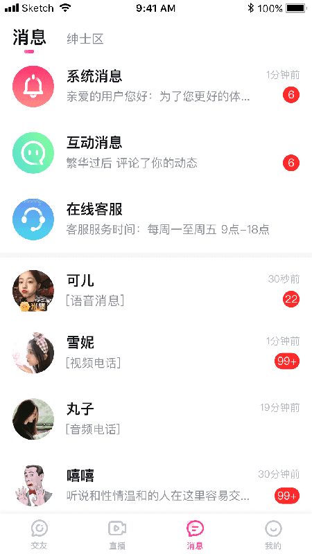 米心无限米币0