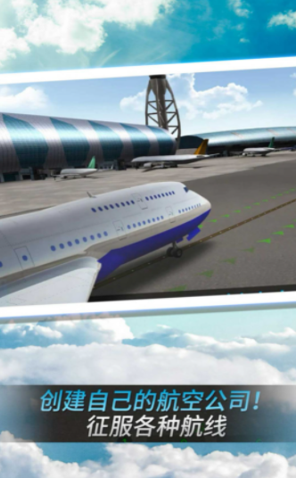 空中老司机 空中老司机