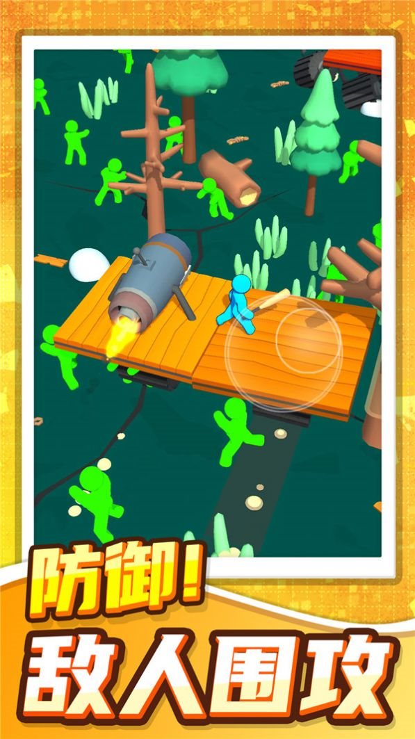 火柴人暴风来袭0