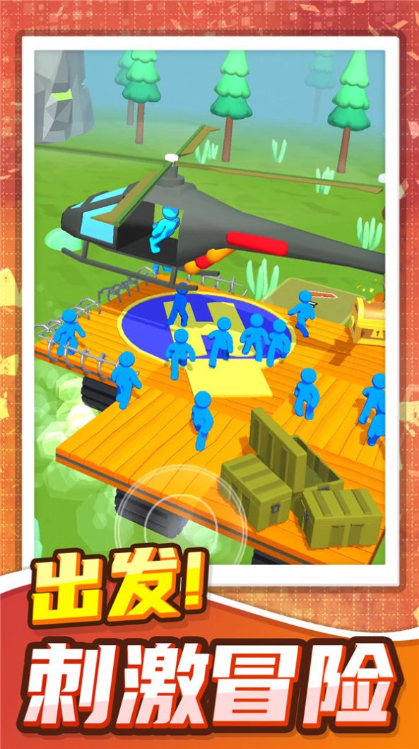 火柴人暴风来袭1