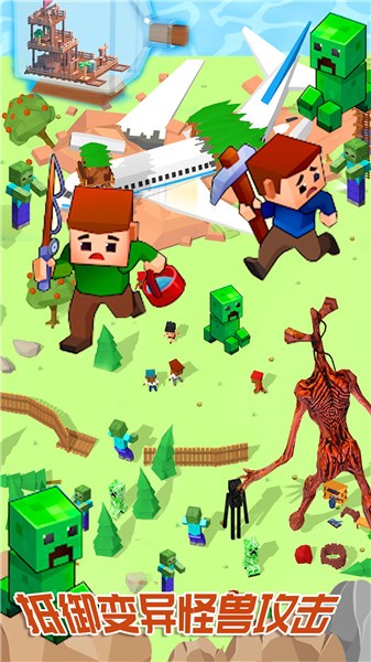 迷你城镇小家 迷你城镇小家