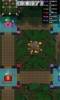 你家没了七国争霸2