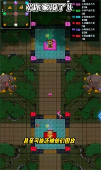 你家没了七国争霸3