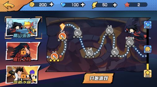 火柴人忍者格斗家2