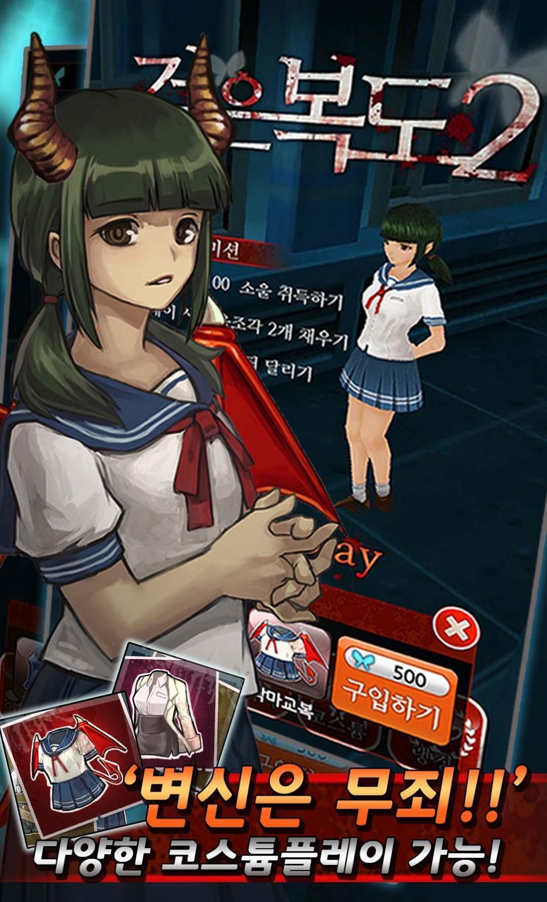 神庙逃亡阴间版2