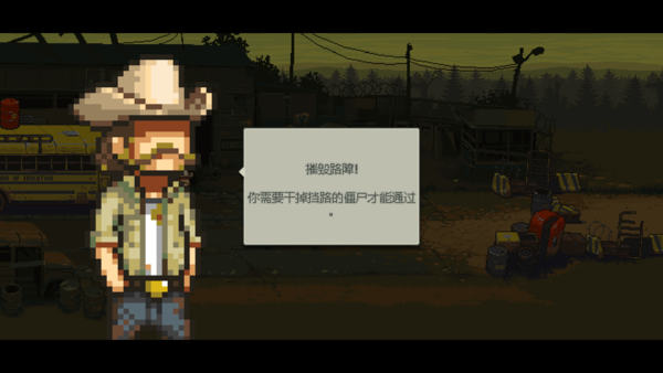 亡突围僵尸战争内购20221