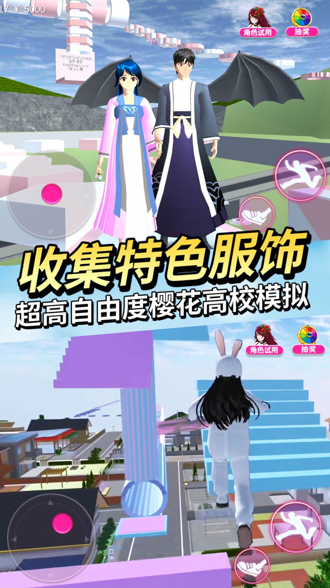 动物高校模拟器 动物高校模拟器