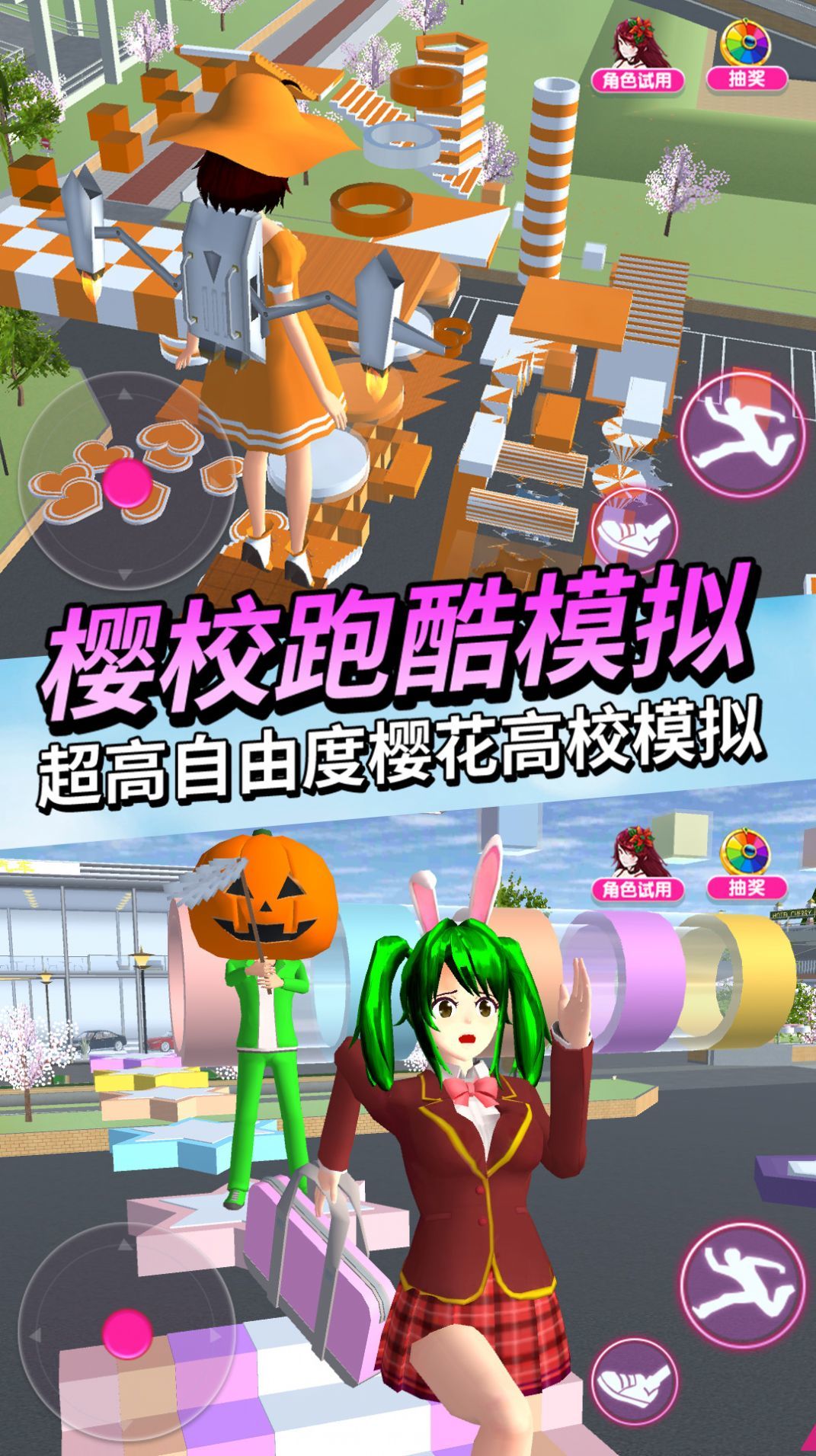 动物高校模拟器 动物高校模拟器