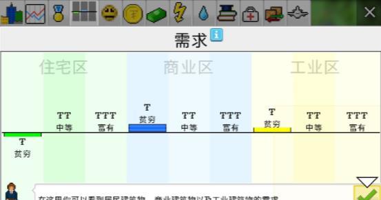 西奥小镇最新1