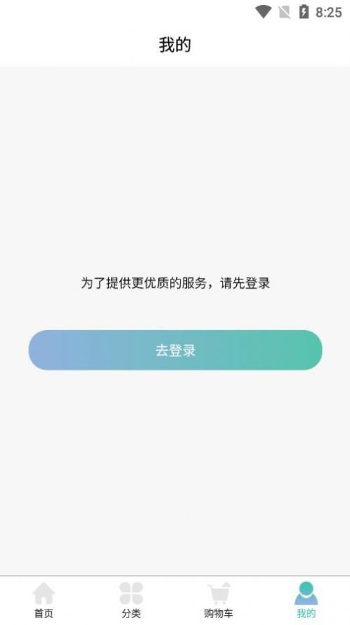 慕己悦 慕己悦