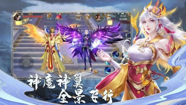 九州神魔录1