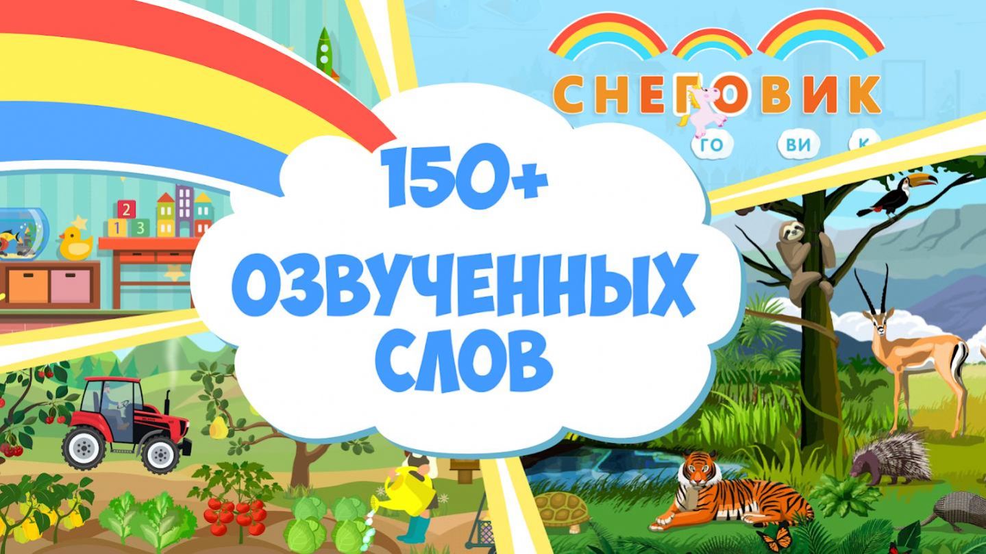 字母阅读的乐趣1