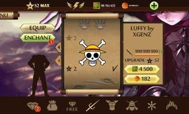 暗影格斗2路飞模组2